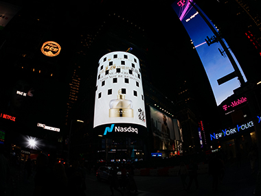 全球瞩目：中国高端护肤品牌梨花LEAWHA惊艳亮相美国纽约时代广场！